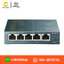 Gigabit Switching Hub 5 Port TP-LINK TL-SG105