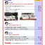 หนังสือ สร้าง-ซ่อมวิทยุ AM-FM-MPX เล่ม 2 (พิมพ์สี)