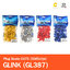 Plug Boots CAT5 GLINK (GL387) คละสี