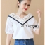 เสื้อเกาหลี พร้อมส่ง เสื้อคอตตอนสีขาวตกแต่งลูกไม้