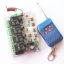 RF -4F รีโมท คอนโทรล 4 ช่อง ใช้ไฟ AC-DC