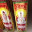 ธูปไร้ควัน 100%