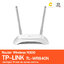 Router TP-LINK (TL-WR840N) Wireless N300