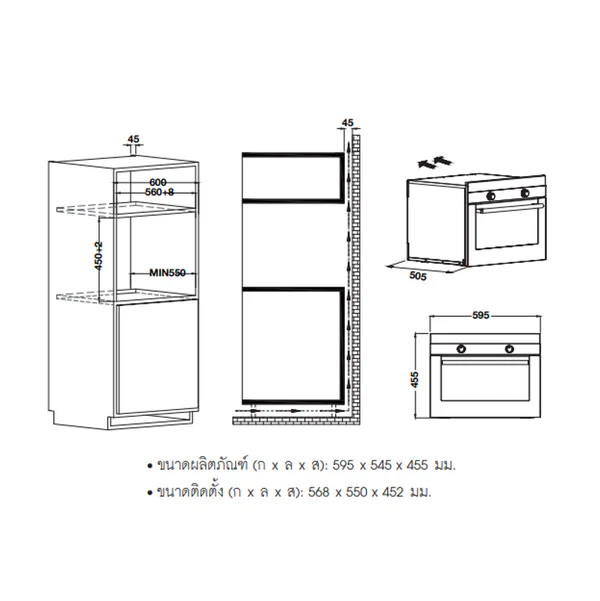 เตาอบ+ไมโครเวฟ Hafele รุ่น 495.07.505