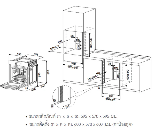 เตาอบ+ไมโครเวฟ Hafele รุ่น 495.07.505