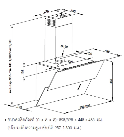 เครื่องดูดควันแบบติดผนัง HAFELE รุ่น ซีรี่ย์ พลาติโน่ 495.38.326